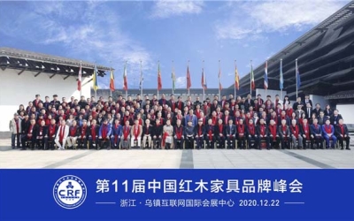 人生就是搏红木荣获红木家具十大受接待品牌。。