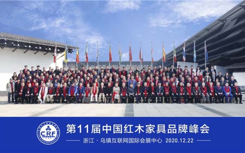 人生就是搏红木荣获红木家具十大受接待品牌。。