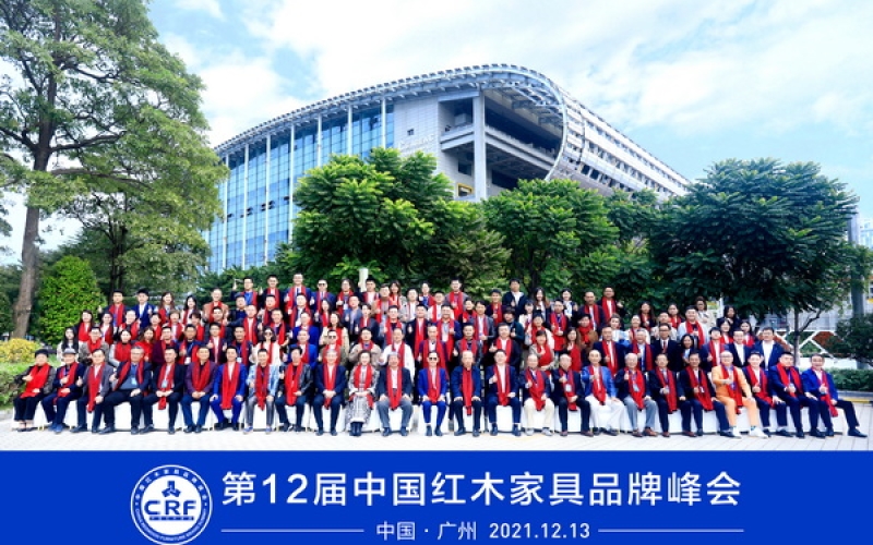 人生就是搏红木再度荣获“2021红木家具十大受接待品牌”